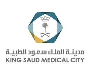 وظائف إدارية جديدة شاغرة في تقديم وظائف مدينة الملك سعود الطبية في الرياض 260