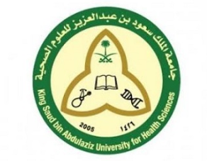 الاحساء - وظائف إدارية وتقنية للرجال والنساء في جامعة الملك سعود للعلوم الصحية 2849