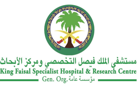 وظائف إدارية للرجال والنساء في مستشفى الملك فيصل التخصصي في عدة مدن 3184