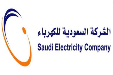 وظائف إدارية وهندسية في الشركة السعودية للكهرباء 3185