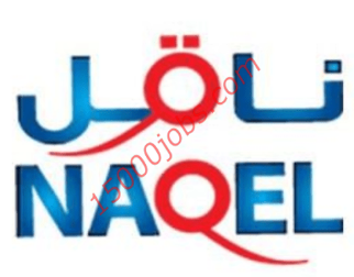 100 وظيفة جديدة تعلن عنها ناقل اكسبريس