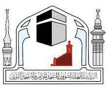 الرئاسة العامة لشؤون المسجد الحرام والمسجد النبوي  تعلن عن توافر وظائف موسمية 4169