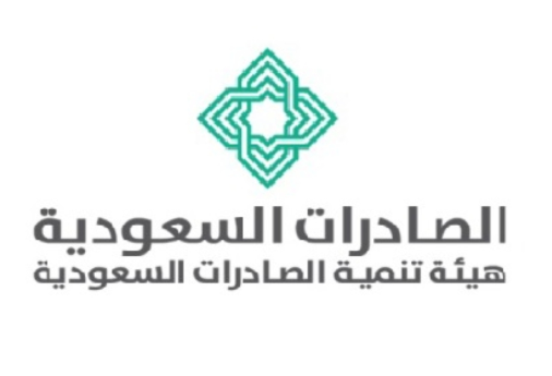 وظائف إدارية ومالية شاغرة في هيئة تنمية الصادارات السعودية 455