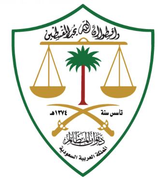  ديوان المظالم: يعلن عن توفر 90 وظيفة متنوعة شاغرة في أغلب المدن السعودية 528