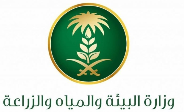 وزارة - وزارة البيئة والمياه والزراعة: وظائف متنوعة في مشروع حماية السلاسة المحلية 822