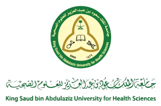 وظائف إدارية ومتنوعة في جامعة الملك سعود للعلوم الصحية 847
