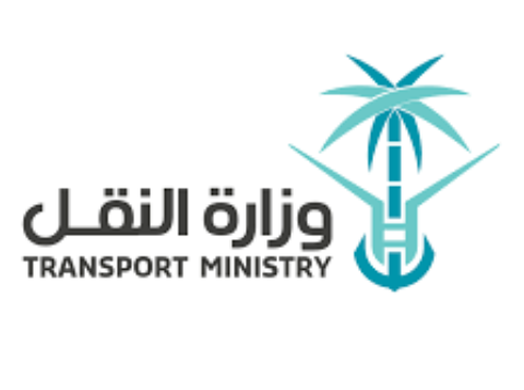 وزارة - وظائف بعدة مجالات للرجال والنساء في وزارة النقل 9170