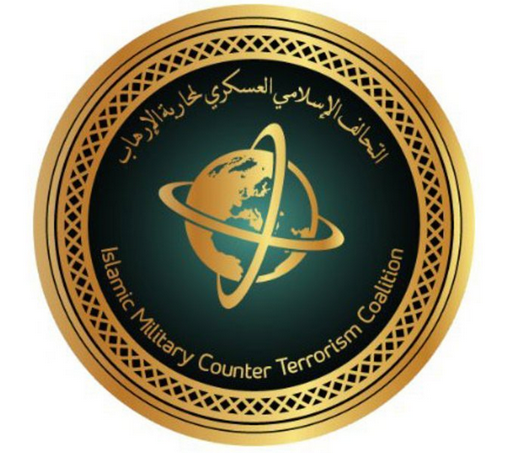 وظائف الرياض اليوم إدارية في التحالف الإسلامي العسكري لمحاربة الإرهاب 988