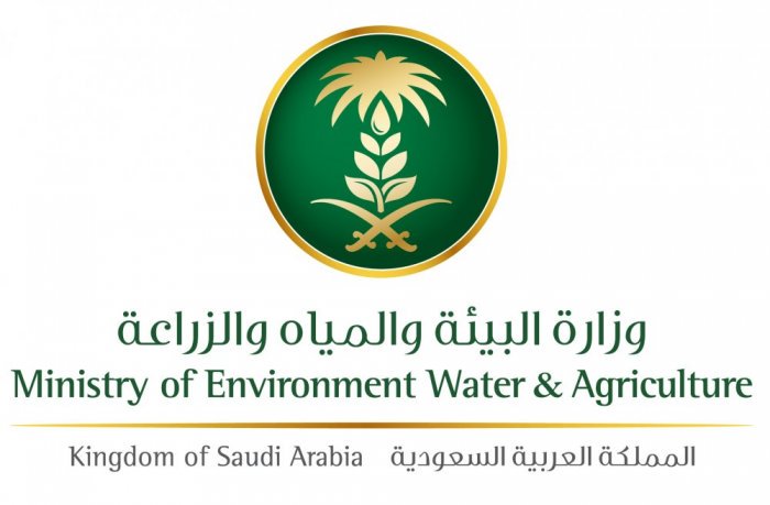 وزارة والمياه رواتب والزراعة البيئة وزارة البيئة