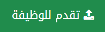 وظائف إدارية في مجموعة أبو داود التجارية في عدة مدن N1jeyf17