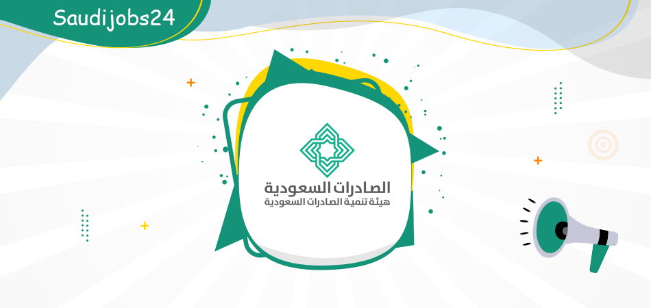 إدارة_إدارة_اعمال -  وظائف إدارية للنساء والرجال تعلن عنها هيئة تنمية الصادرات السعودية Ua_ooa11