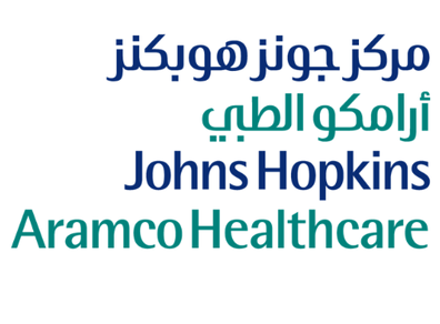 نساء 6 وظائف إدارية وصحية في مركز جونز هوبكنز أرامكو للرعاية الصحية
