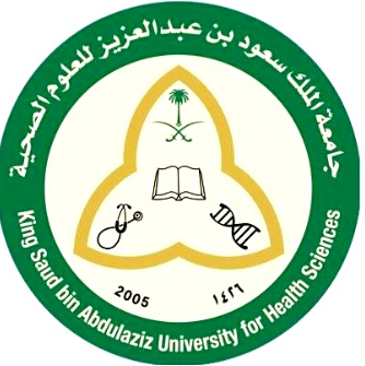 3 وظائف إدارية نسائية وللرجال في جامعة الملك سعود للعلوم الصحية