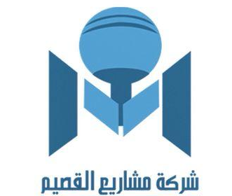 وظائف هندسية براتب 7000 في شركة مشاريع القصيم