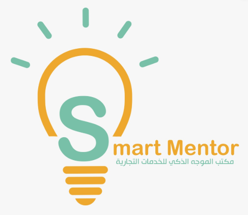 5 وظائف نسائية في مكتب الموجه الذكي للخدمات التجارية