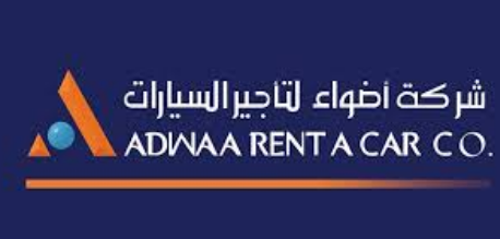 وظائف إدارية جديدة براتب 4500 تعلن عنها شركة أضواء لتأجير السيارات