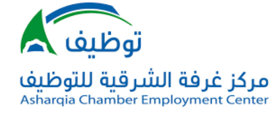 وظائف هندسية جديدة بالقطاع الخاص يعلن عنها مركز غرفة الشرقية للتوظيف