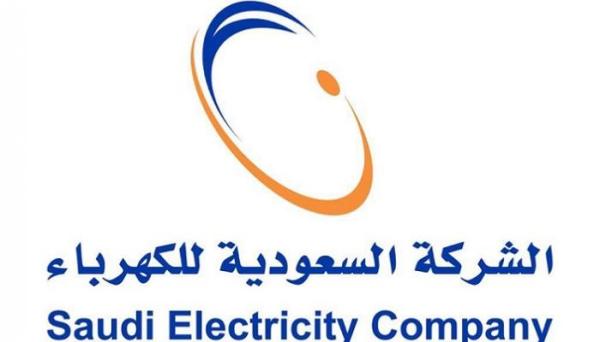 وظائف إدارية جديدة نسائية وللرجال تعلن عنها الشركة السعودية للكهرباء 11260810