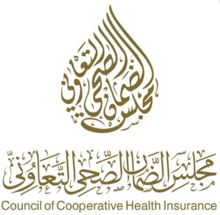 5 وظائف تدريب في مجلس الضمان الصحي التعاوني