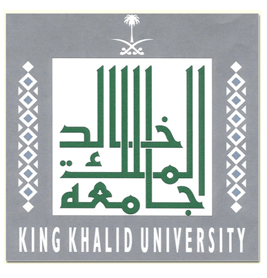 جامعة الملك خالد تعلن موعد المقابلة للمرشحين لوظائف الصندوق الطلابي