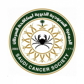 نساء - وظائف إدارية جديدة في الجمعية السعودية الخيرية لمكافحة السرطان 1343