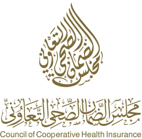 مجلس_الضمان_الصحي_التعاوني - وظائف إدارية في مجلس الضمان الصحي التعاوني في الرياض 1352