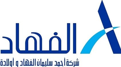 أحمد - وظائف إدارية براتب 9500 في شركة أحمد سليمان الفهاد وأولاده 1360