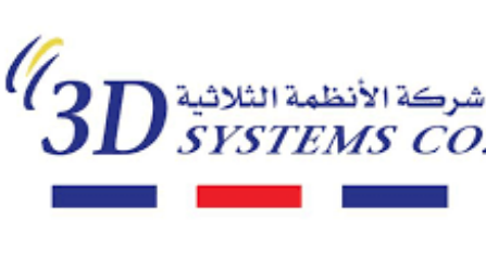 شركة الأنظمة الثلاثية 3D systems توفر وظائف إدارية جديدة للنساء والرجال 14177