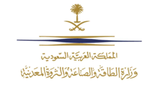 وظائف إدارية للرجال والنساء بدوام جزئي في وكالة الثروة المعدنية