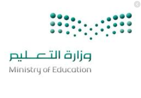 النقل -  وزارة التعليم تعلن بدء استقبال طلبات حركة النقل للوظائف التعليمية والمدارس 149