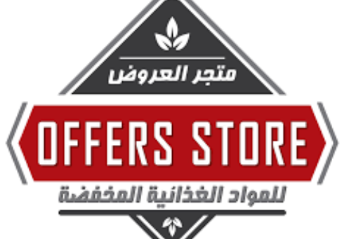 شركة العروض المميزة للمواد الغذائية توفر وظائف إدارية مالية جديدة للنساء والرجال