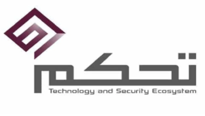 الشركة السعودية للتحكم التقني والأمني الشاملة المحدودة تحكم توفر وظائف تقنية جديدة