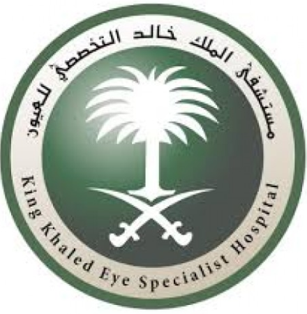 9 وظائف إدارية لحملة الثانوية وما فوق في مستشفى الملك خالد التخصصي للعيون 1722