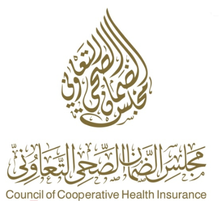 وظائف إدارية في مجلس الضمان الصحي التعاوني