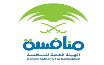وظائف للرجال والنساء في الهيئة العامة للمنافسة في الرياض 1847