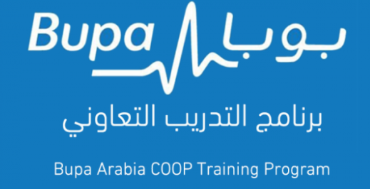 شركة بوبا العربية Bupa Arabia توفر وظائف إدارية جديدة للنساء والرجال