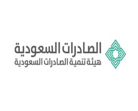 هيئة تنمية الصادرات السعودية تعلن عن وظائف إدارية نسائية ورجال