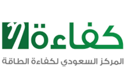 حفر_الباطن - 10 وظائف إدارية وتقنية وهندسية للنساء والرجال في المركز السعودي لكفاءة الطاقة 1958