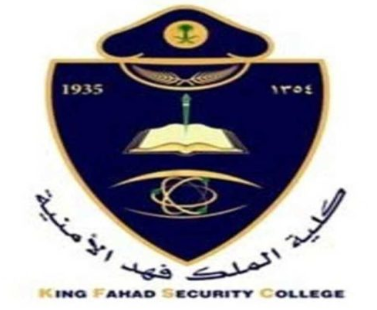 8 وظائف إدارية في كلية الملك فهد الأمنية 2110