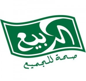 وظائف نسائية براتب أزيد من 5250 في شركة الربيع السعودية للأغذية