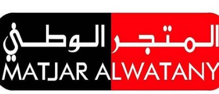 وظائف نسائية وللرجال بصفة بائع براتب 4000 تعلن عنها شركة المتجر الوطني
