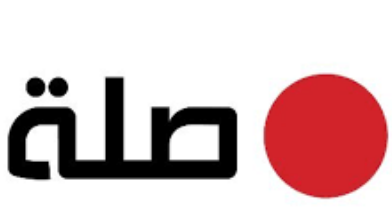 وظائف نسائية بمجال خدمة العملاء تعلن عنها شركة صلة 2356