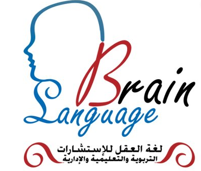 وظائف نسائية بدوام جزئي مسائي في مكتب لغة العقل للاستشارات التعليمية والتربوية 2410