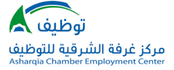 5 وظائف إدارية ومكتبية براتب 5000 في مركز غرفة الشرقية للتوظيف