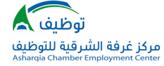 3 وظائف تعليمية نسائية يعلن عنها مركز غرفة الشرقية للتوظيف