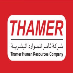 3 وظائف جديدة في شركة ثامر للموارد البشرية
