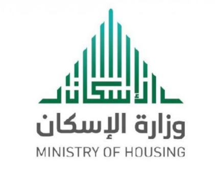 فرصة للحصول على دخل إضافي في برنامج البناء المستدام التابع لوزارة