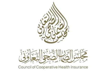 وظائف بمجال الحوكمة الرقمية يوفرها مجلس الضمان الصحي التعاوني