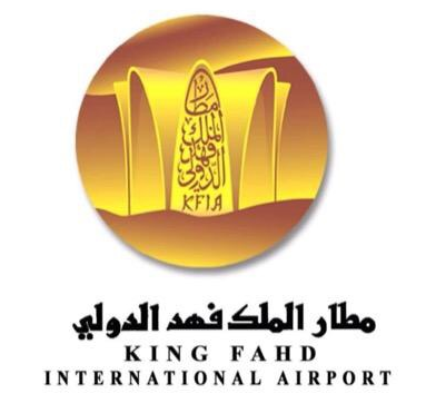 مطار الملك فهد يعلن عن وظائف جديدة لحملة الثانوية العامة