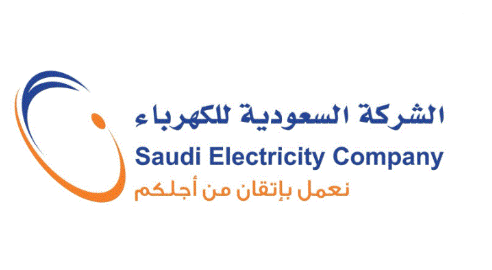 وظائف مالية جديدة في الشركة السعودية للكهرباء